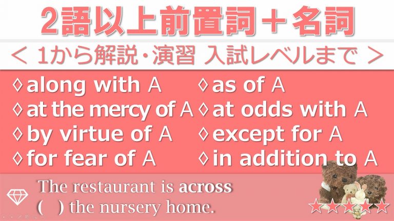 Phrases003