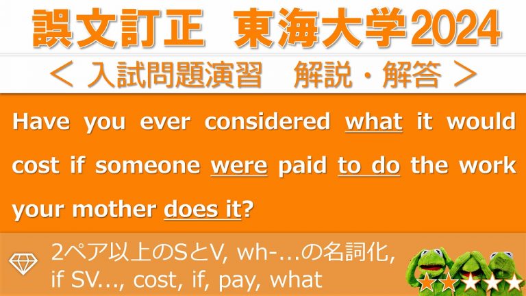 Teisei031